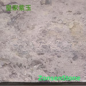 皇家紫玉