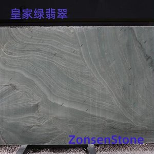 皇家绿翡翠
