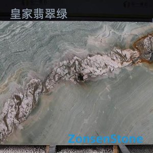 皇家翡翠绿