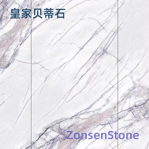皇家贝蒂石