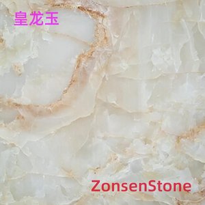 皇龙玉
