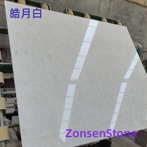 皓月白