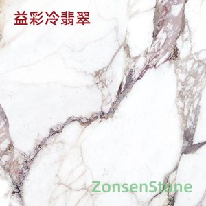 益彩冷翡翠