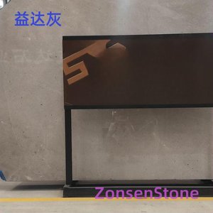 益达灰