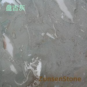盘古灰