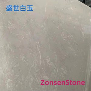 盛世白玉