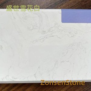 盛世雪花白