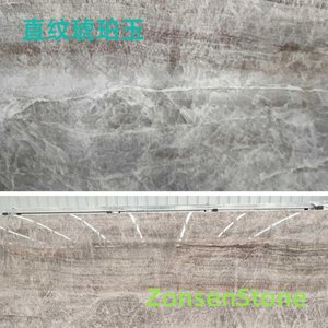 直纹琥珀玉