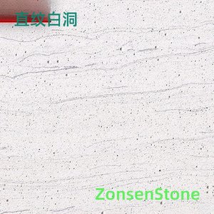 直纹白洞