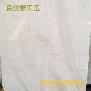 直纹翡翠玉