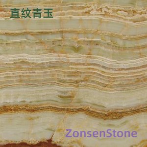 直纹青玉