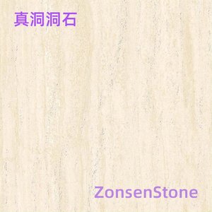 真洞洞石