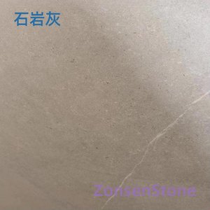 石岩灰
