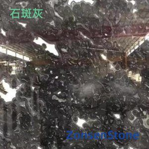 石斑灰