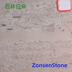 石林白麻