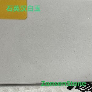 石英汉白玉
