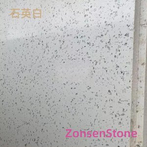 石英白