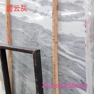 碧云灰
