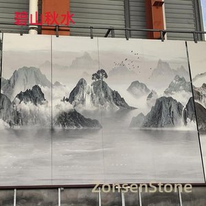 碧山秋水