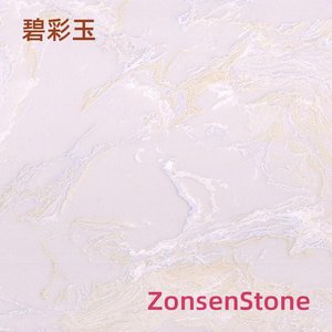 碧彩玉