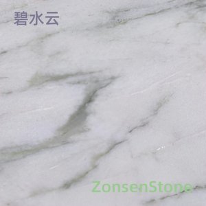 碧水云