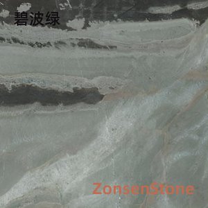 碧波绿