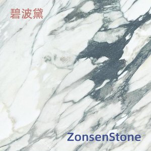碧波黛