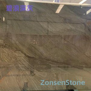 碧浪深灰