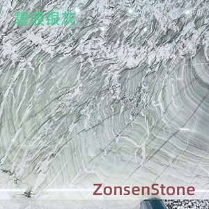 碧浪银灰