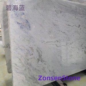 碧海蓝