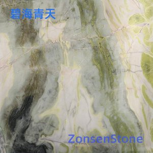 碧海青天