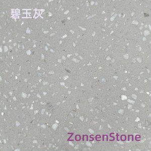 碧玉灰