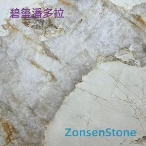 碧玺潘多拉