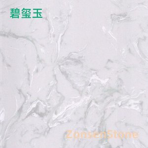 碧玺玉