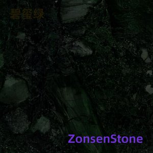 碧玺绿