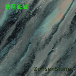 碧蓝海域