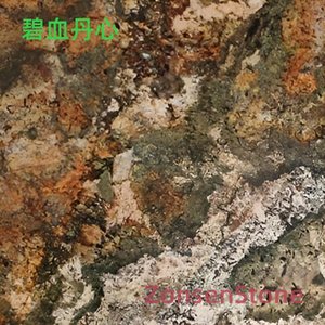 碧血丹心