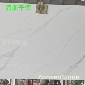碧血千仞