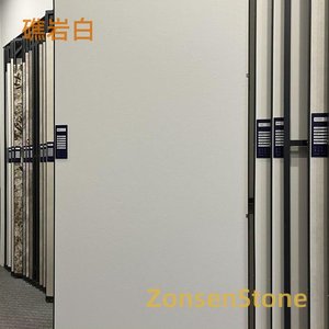 礁岩白