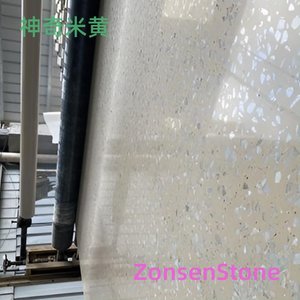 神奇米黄