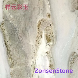祥云彩玉