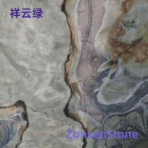 祥云绿