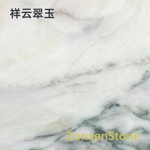 祥云翠玉