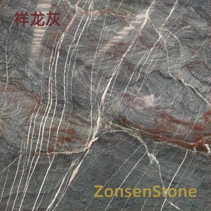 祥龙灰