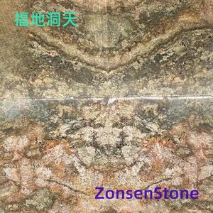 福地洞天