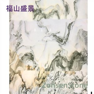 福山盛景
