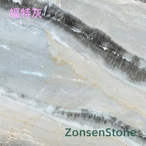 福特灰