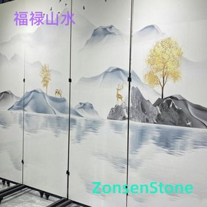 福禄山水