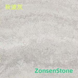秋波灰