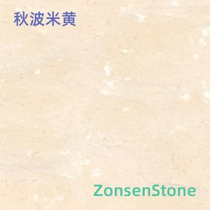 秋波米黄